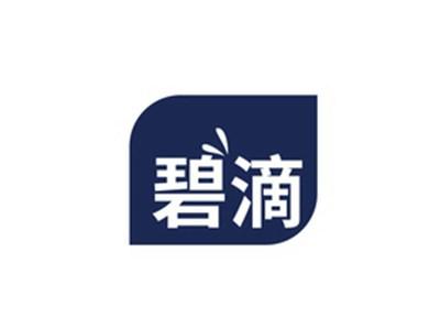 碧滴