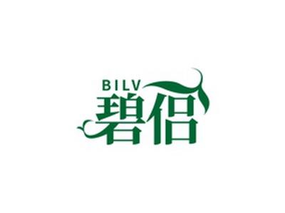 碧侣BILV