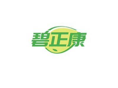 碧正康