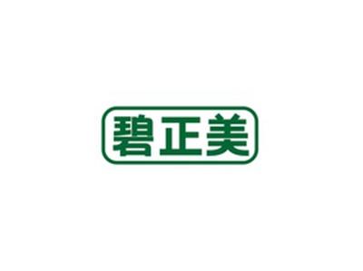 碧正美