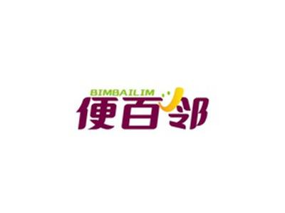 便百邻BIMBAILIM