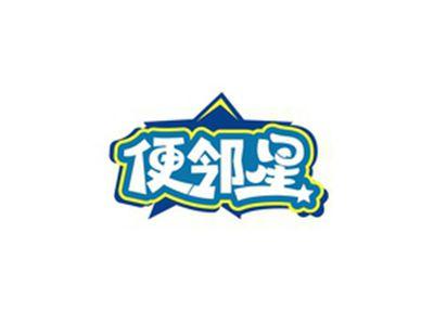 便邻星
