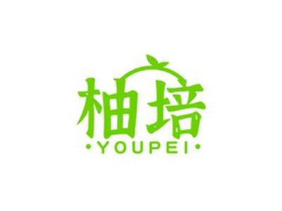 柚培YOUPEI
