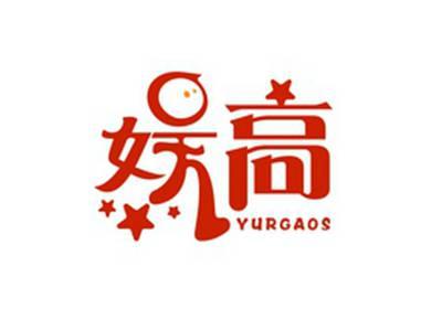娱高YURGAOS