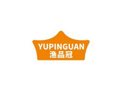 渔品冠YUPINGUAN
