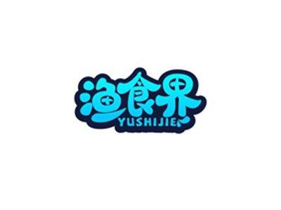 渔食界YUSHIJIE