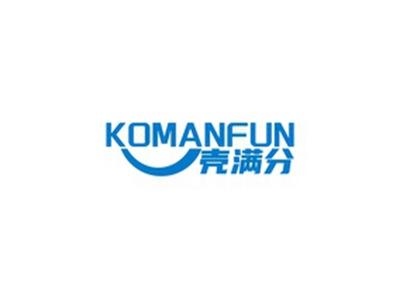 壳满分KOMANFUN