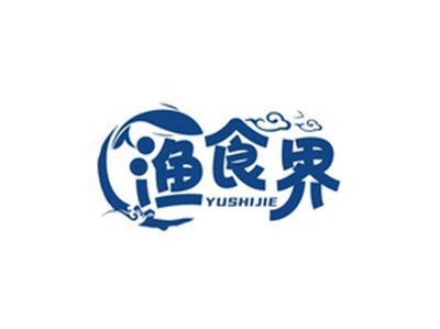 渔食界YUSHIJIE