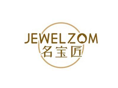 名宝匠JEWELZOM