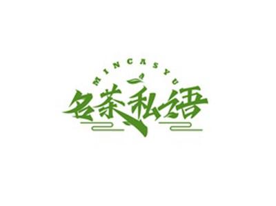 名茶私语MINCASYU