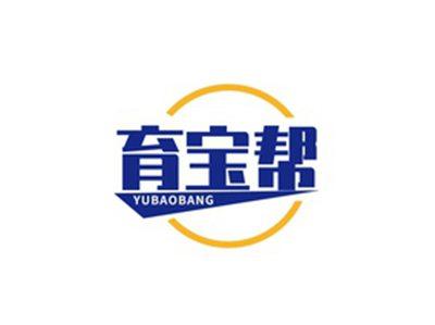 育宝帮YUBAOBANG