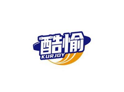 酷愉KURJOY