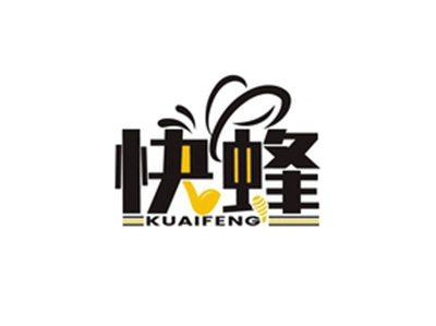 快蜂KUAIFENG
