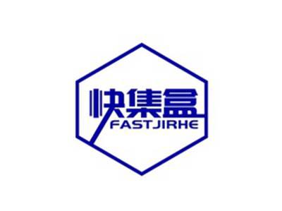 快集盒FASTJIRHE