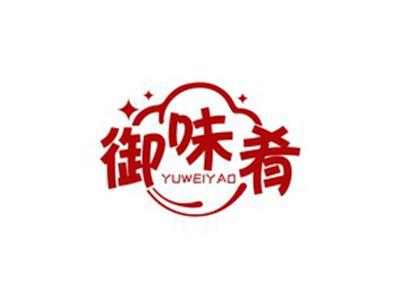 御味肴YUWEIYAO