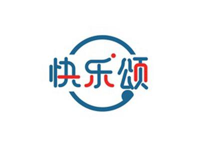 快乐颂