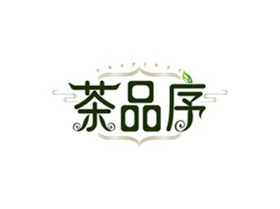 茶品序CHAPINXU