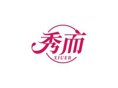 秀而XIUER