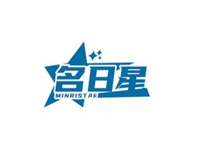 名日星MINRISTAR