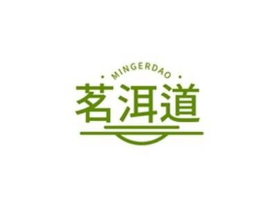 茗洱道MINGERDAO