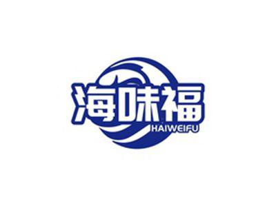 海味福HAIWEIFU