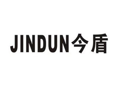 今盾