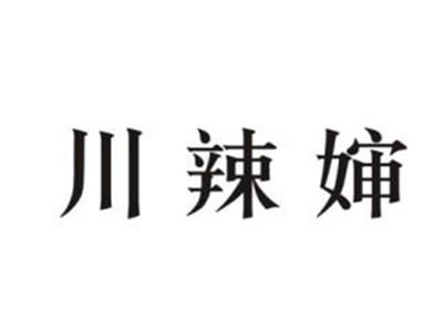 川辣婶