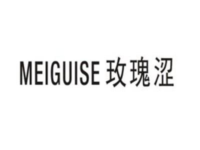 玫瑰涩