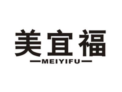 美宜福
