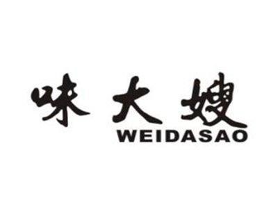 味大嫂