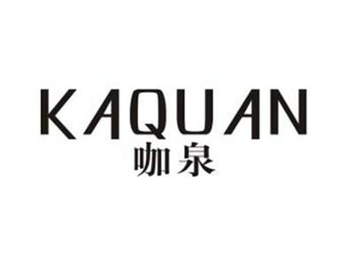 咖泉