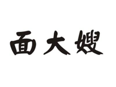 面大嫂