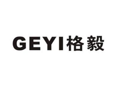 格毅