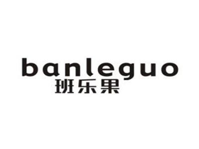 班乐果
