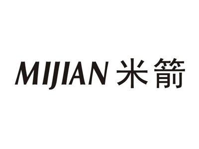 米箭