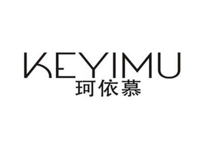 珂依慕