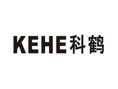 科鹤