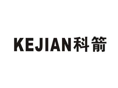 科箭