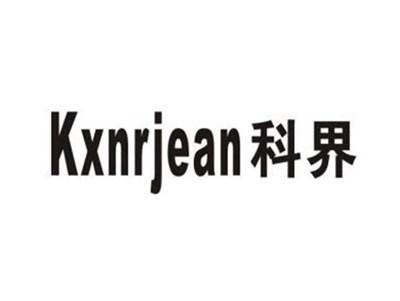 科界