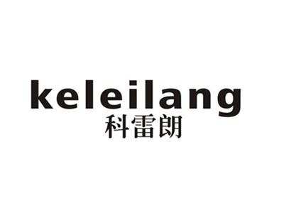 科雷朗