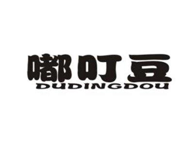 嘟叮豆