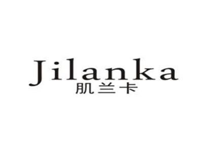 肌兰卡