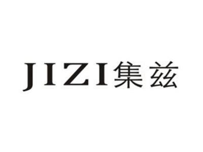集兹
