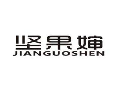 坚果婶