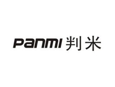 判米