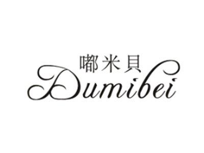 嘟米贝