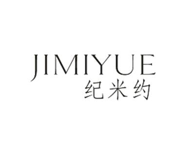 纪米约