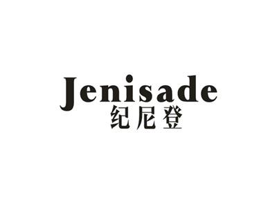 纪尼登
