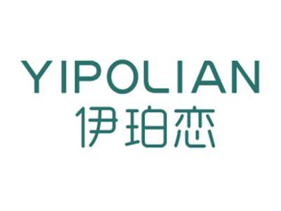 伊珀恋