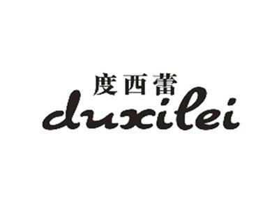 度西蕾